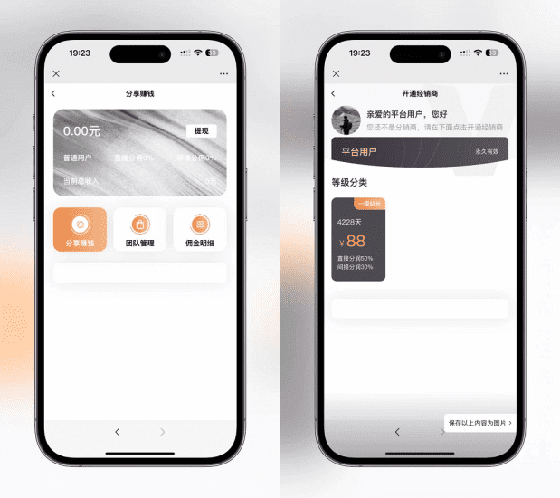 2024最新版视频短剧SAAS系统源码 影视短剧小程序源码-青狐资源网