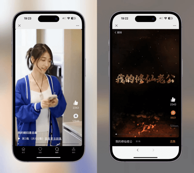 2024最新版视频短剧SAAS系统源码 影视短剧小程序源码-青狐资源网