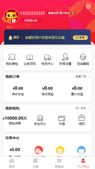 返利分销商城h5版开源-购物返利系统-青狐资源网