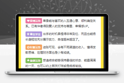 小梦星座运势小程序源码系统-无需服务器-流量主功能-青狐资源网