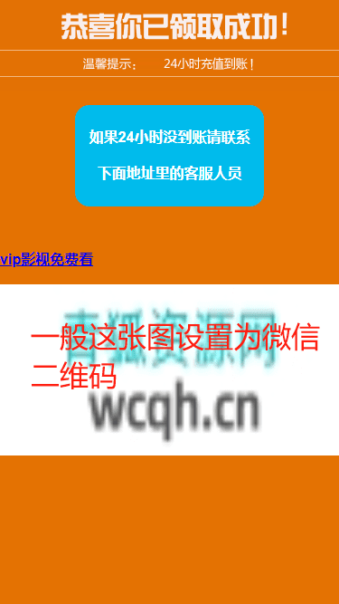 图片[2]-微信分享裂变程序源码系统-引爆流量-青狐资源网