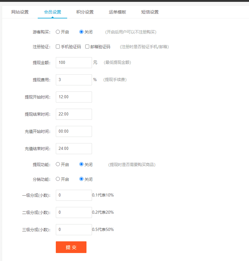 图片[5]-礼品卡回收系统项目源码搭建-油卡/话费/优惠券等-青狐资源网