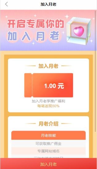 全开源交友盲盒系统php版本。-青狐资源网