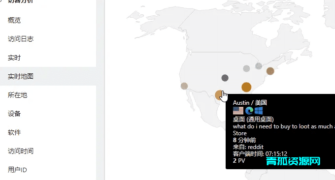 图片[3]-Matomo自建网站统计工具源码系统：助您掌握网站数据，精准变现，提升用户数据分析能力-青狐资源网