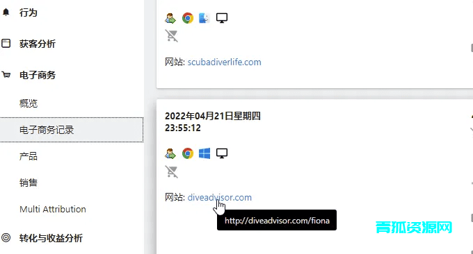 图片[9]-Matomo自建网站统计工具源码系统：助您掌握网站数据，精准变现，提升用户数据分析能力-青狐资源网