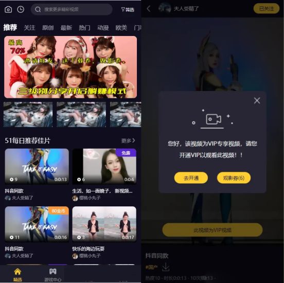 私密性视频付费知识付费系统也可封装app-青狐资源网