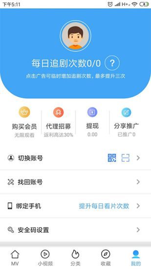 青瓜影视全套源码原生双端ios/Android-功能强大-青狐资源网