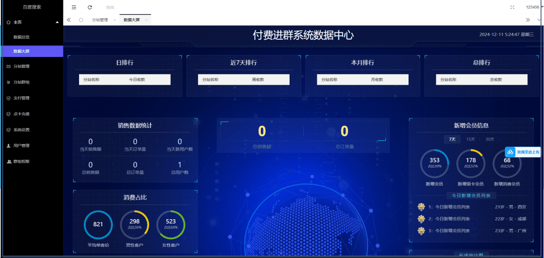 图片[4]-新版9.9进群9.9付费进群九块九付费进群源码/带定位内置三套模板-青狐资源网