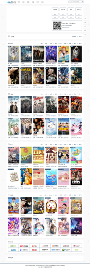 在线影视播放网站PHP电影网站源码自动采集MKCMS升级版米酷模板含WAP手机版附三套模板-青狐资源网