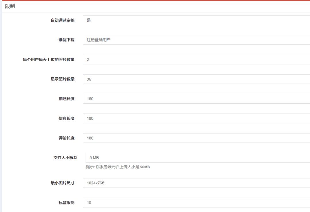 图片[1]-高清图片上传下载系统源码-适用于个人设计图展示等-青狐资源网