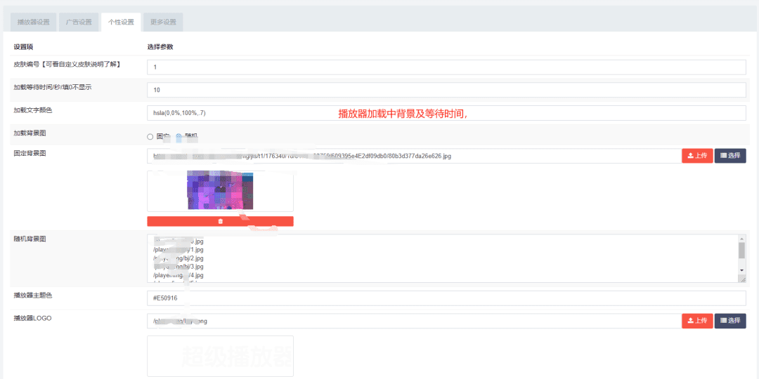 图片[8]-云播放器-视频播放器-苹果cms播放器系统-支持广告-弹幕-选集等-青狐资源网