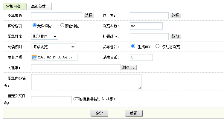 图片[2]-九牧软件下载站软件下载平台源码搭建-界面好看-支持对接广告-青狐资源网