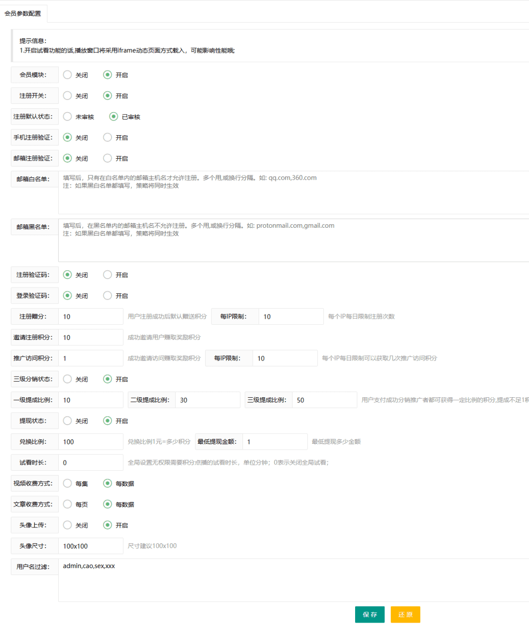 图片[5]-绿豆影视7.0绿豆APP源码7.0动态域名插件版苹果CMS原生JAVA影视源码修正版-青狐资源网