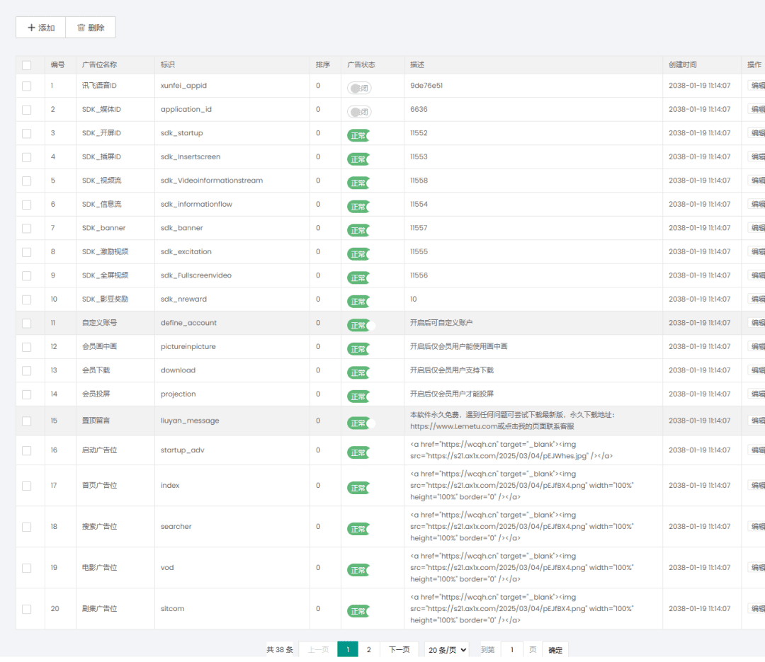 图片[3]-绿豆影视7.0绿豆APP源码7.0动态域名插件版苹果CMS原生JAVA影视源码修正版-青狐资源网