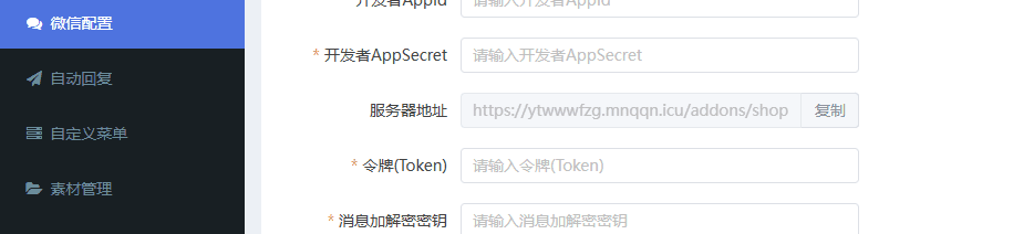 图片[17]-壹佰商城源码搭建-支持打包小程序/公众号/app/h5网页-支持分销-各种营销功能强大-青狐资源网