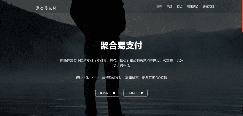 易支付usdt插件-青狐资源网