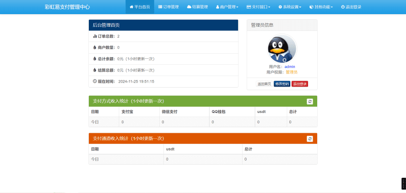 易支付usdt插件-青狐资源网
