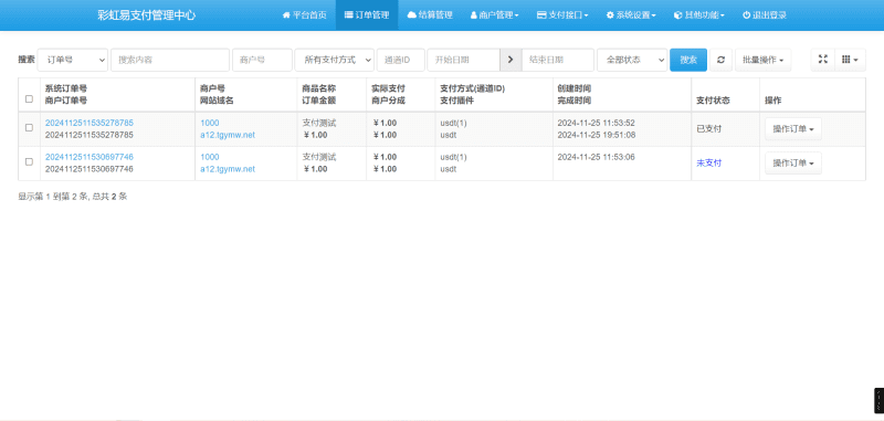 易支付usdt插件-青狐资源网