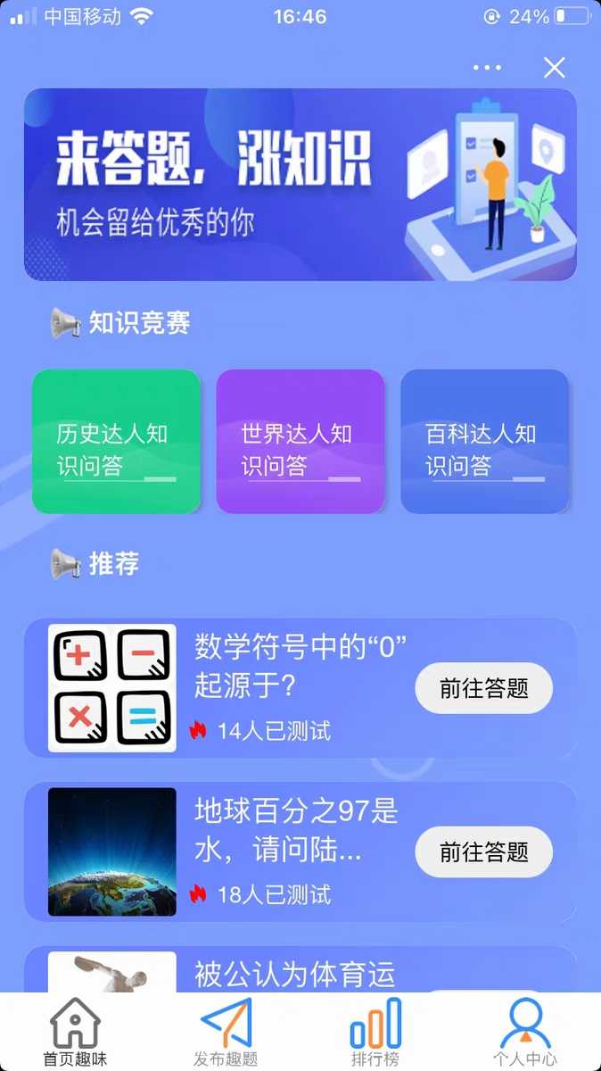 图片[1]-脑洞竞赛答题小程序抖音小程序系统-青狐资源网