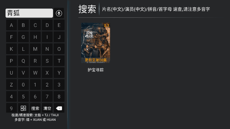 图片[6]-神马TV9.0版本原生app打包源码-含直播版本-青狐资源网
