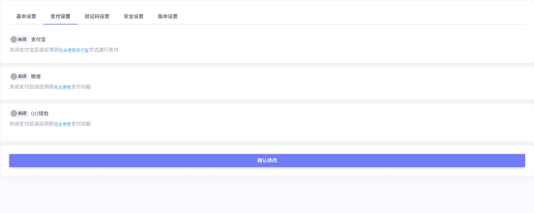 图片[11]-神马TV9.0版本原生app打包源码-含直播版本-青狐资源网