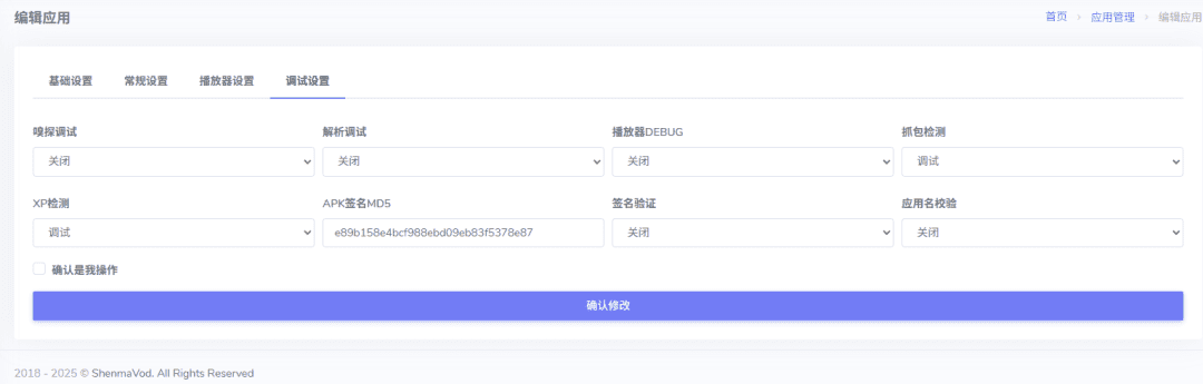 图片[9]-神马TV9.0版本原生app打包源码-含直播版本-青狐资源网