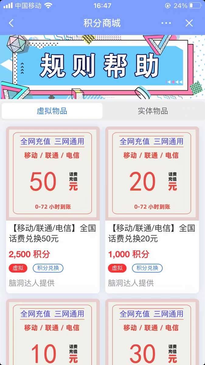 图片[3]-脑洞竞赛答题小程序抖音小程序系统-青狐资源网