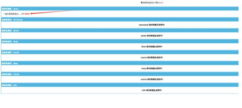 范文库系统源码教程-青狐资源网