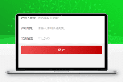 九牧情趣屋源码搭建-支持免登录购买-青狐资源网