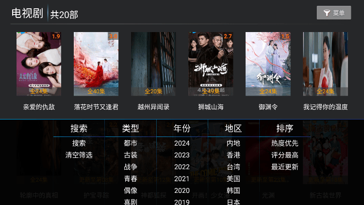 图片[5]-神马TV9.0版本原生app打包源码-含直播版本-青狐资源网