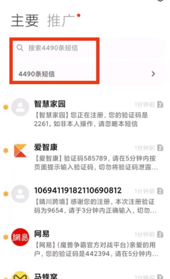 短信电话轰炸内附Q绑功能源码-仅供学习-青狐资源网