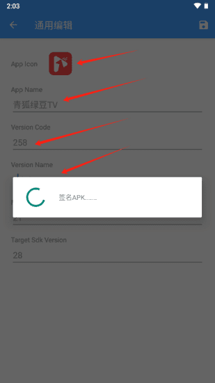 绿豆ui8绿豆tv部署教程-青狐资源网