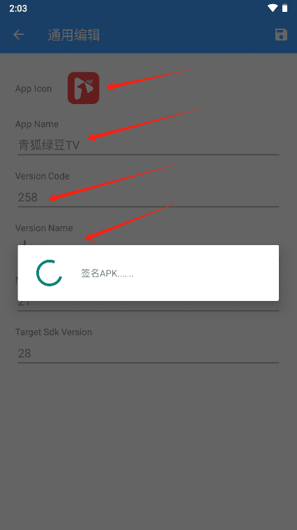 绿豆ui8绿豆tv部署教程-配套文档教程区社区-自研源码区-青狐资源网