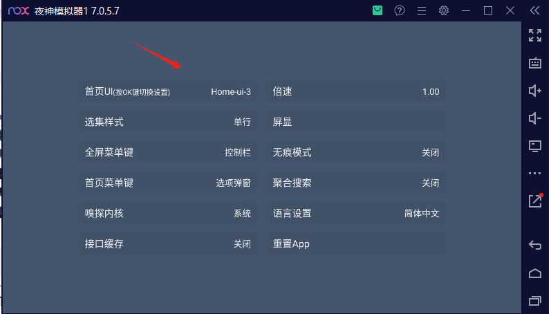 图片[4]-最新绿豆TV源码ui8绿豆盒子有直播功能内置6套UI-反编译版-青狐资源网