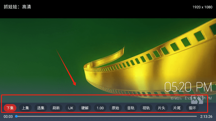 图片[5]-最新绿豆TV源码ui8绿豆盒子有直播功能内置6套UI-反编译版-青狐资源网