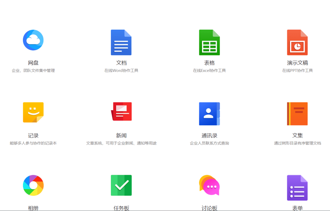 图片[2]-dzx云办公中小企业-文件-文档-音频-图片-网盘管理系统-青狐资源网
