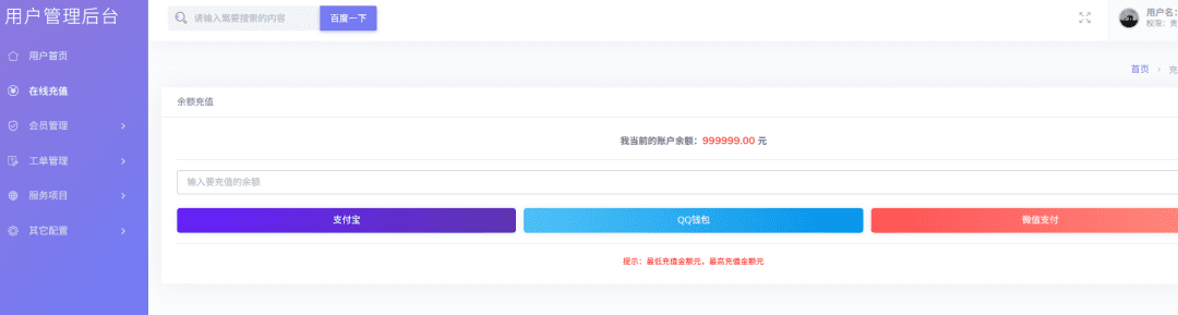 图片[2]-牧云防红防拦截系统三合一-直连强开/跳转-多层防红-支持qq微信-青狐推荐-效果较好-青狐资源网