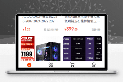 DK免登录商城二开版saas版源码-青狐资源网
