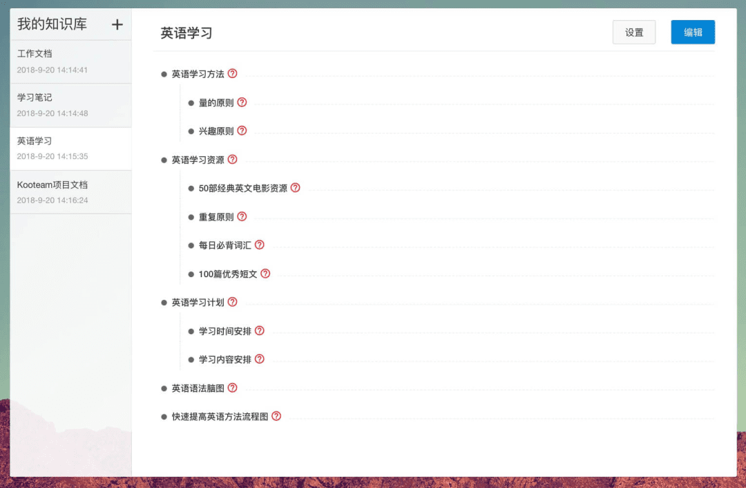 图片[5]-团队协作工具源码-员工工作管理-个人工作效率工具-青狐资源网