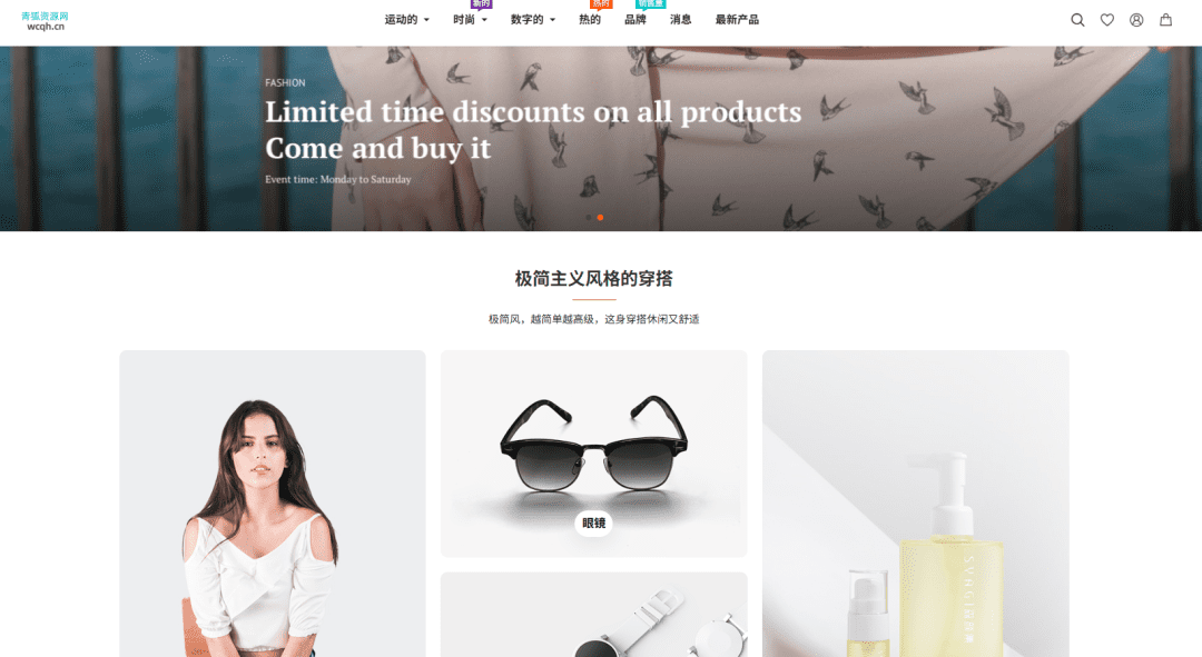 图片[1]-外贸商城系统外贸独立站源码-青狐资源网