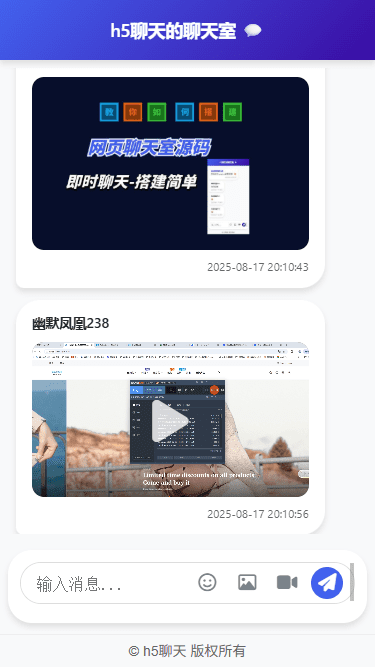 图片[2]-h5聊天室网页聊天室实时聊天即时聊天室源码-青狐资源网