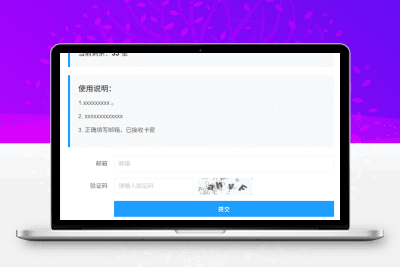 TF卡密分发系统-适用于优惠券/资料/软件卡密的领取-青狐资源网