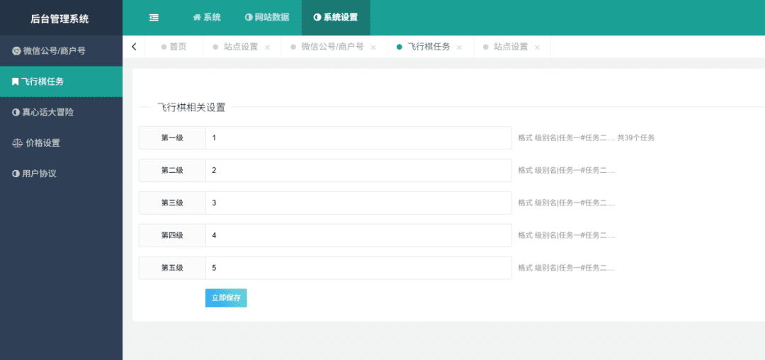 图片[4]-情侣飞行棋源码飞行棋游戏娱乐源码-青狐资源网