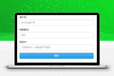 易支付拉卡拉缴费易插件-青狐资源网