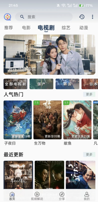 图片[2]-sk影视APP影视源码搭建支持(安卓/苹果双端）基于苹果CMS10框架–完整版-青狐资源网