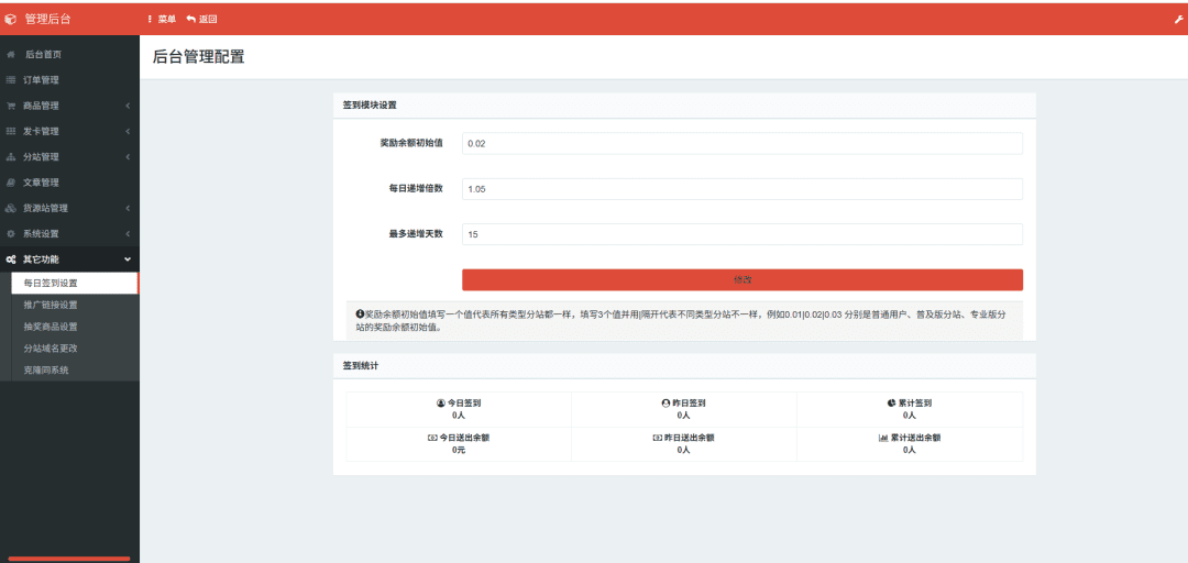 图片[2]-九牧虚拟商品售卖系统源码搭建-发卡网系统-青狐资源网