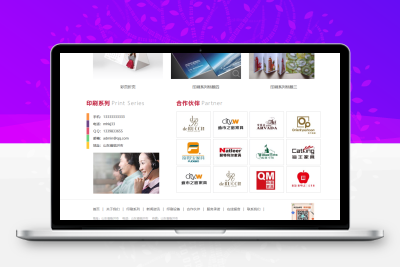 海报印刷设计网站源码搭建-青狐资源网