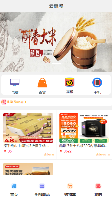 图片[1]-DK商城h5网页网页商城系统源码教程-青狐资源网