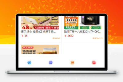 DK商城h5网页网页商城系统源码教程-青狐资源网