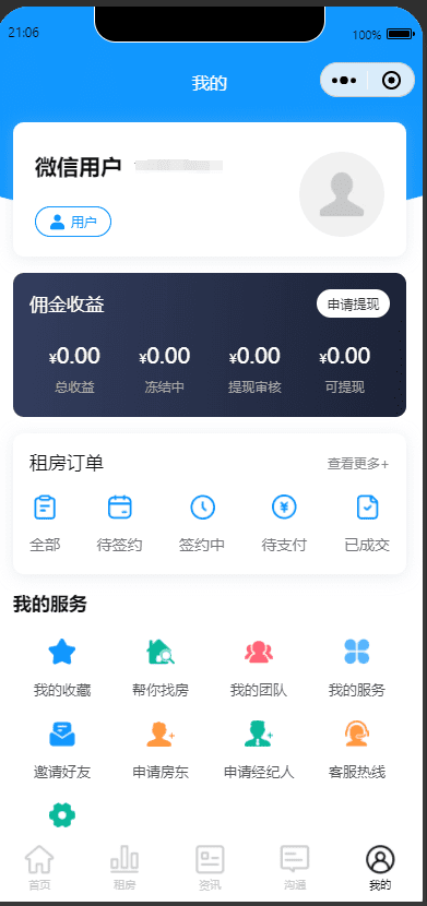 图片[10]-千甲房产房屋买卖租赁小程序租房买房小程序二开版源码-青狐资源网